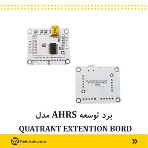 برد توسعه AHRS مدل QUATRANT Extention bord