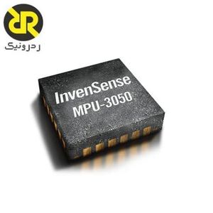 سنسور ژایروسکوپ سه محوره MPU-3050