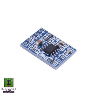 ماژول آمپلی فایر 3 وات HXJ8002