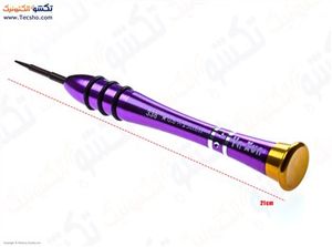 پیچ گوشتی آیفون یاکسون مدل 338 0.8MM