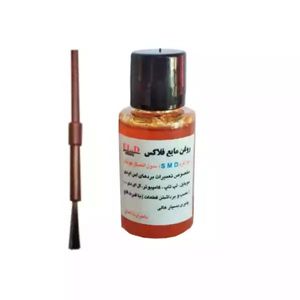 روغن مایع فلاکس 20cc حرفه ای