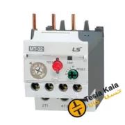 بی متال ( رله حرارتی/ اضافه جریان) LS مدل MT32 3H تنظیمات 5 : 8