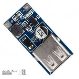 ماژول افزاینده ولتاژ STEP UP USB 600mA