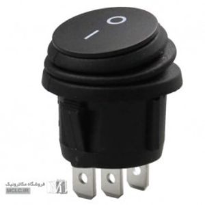 کلید راکر گرد ضد آب مشکی سه پایه