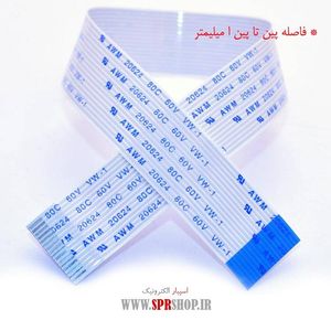 FLAT 16PIN 1MM 25CM B