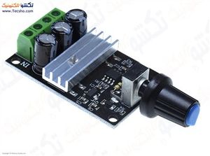 MAJOL CONTROLLER PWM 1203B