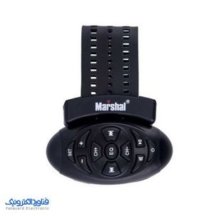 کنترل پخش فرمانی مارشال