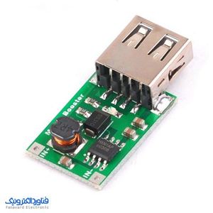 ماژول افزاینده و تقویت کننده 5 ولت 2 آمپر