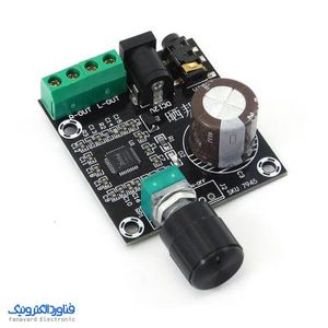 ماژول آمپلی فایر 15 وات با ولوم PAM8610