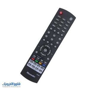 کنترل گیرنده دیجیتال مکسیدر لرن