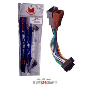 SOCKET NEW SONY-IRAN MADEGI 2TIKE MC-A962