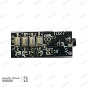 فرستنده استریو FM TO27