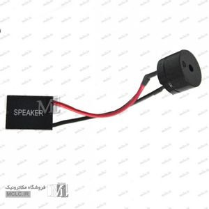 بلندگو کوچک با سوکت