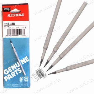 نوک هویه گوت سر نازک