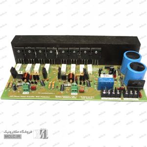 آمپلی فایر 800 وات استریو