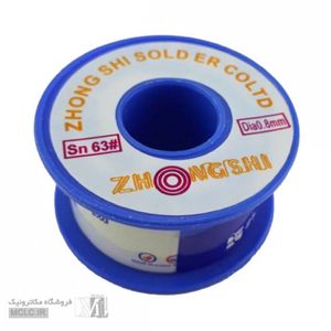 سیم قلع | لحیم 0.8mm اکتیویتی  ژانگ شی 100 گرمی