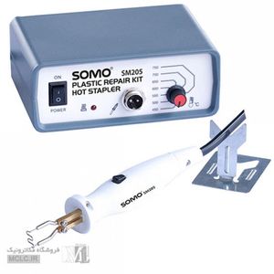 کیت جوش | تعمیر پلاستیک سومو SM205
