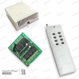 ریموت کنترل رادیویی 8 کانال برد بالا به همراه گیرنده