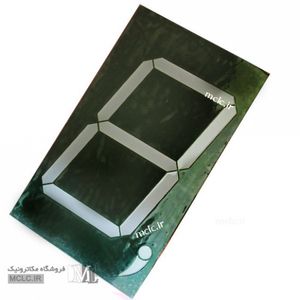 سون سگمنت تکی آند قرمز 11*18 سایز بزرگ