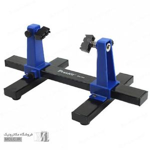 گیره نگهدارنده برد رومیزی پروسکیت SN-390