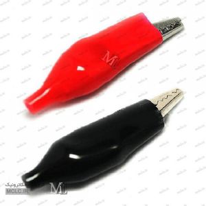 گیره سوسماری کوچک