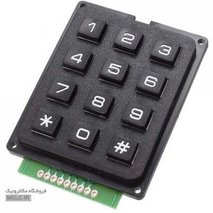 کیپد برجسته | صنعتی 3 * 4