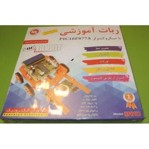 کیت آموزشی 5ربات - NPR127