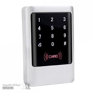 کنترل تردد | اکسس کنترل RFID لمسی