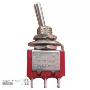 کلید کلنگی 2 حالت 3 پین تایوانی
