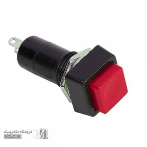 کلید پلاستیکی مربعی قرمز
