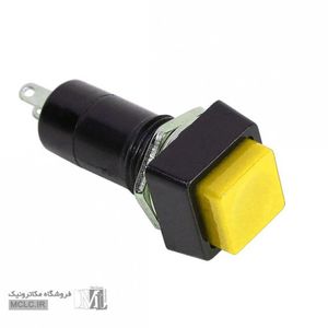 شستی پلاستیکی مربعی زرد