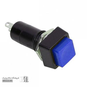 کلید پلاستیکی مربعی آبی