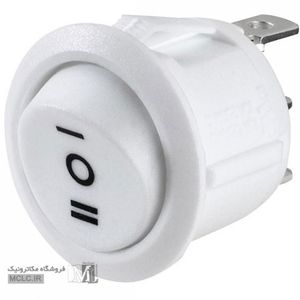 کلید راکر گرد 3 حالت سفید