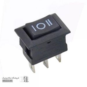 کلید راکر کوچک 3 حالت 3 پین