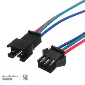کانکتور SM سیمدار 3 پین نری و مادگی