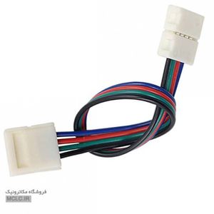 کانکتور RGB | سوکت قفل شو با سیم