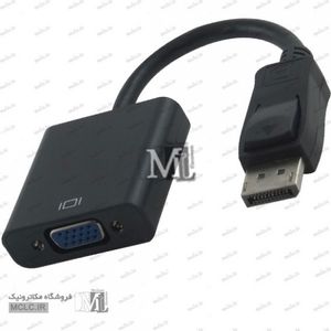 کابل تبدیل تصویر DP TO VGA