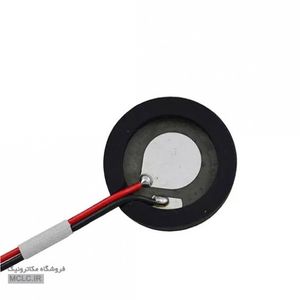 پیزو الکتریک بخار آب سرد 25 میلی متر