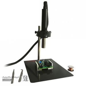 پایه سشوار | هیتر | میکروسکوپ یاکسون YX-TD