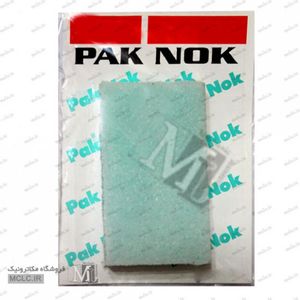 پاک نوک ورقه ای FLD  کوچک