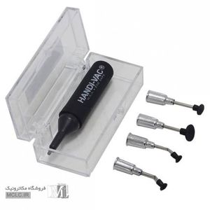 وکیوم دستی HANDI VAC مخصوص SMD