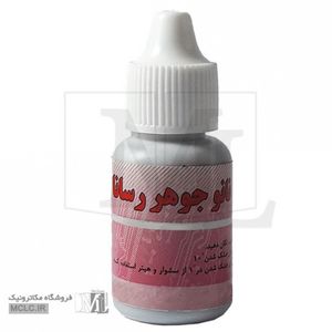 نانو جوهر رسانا پن کیت