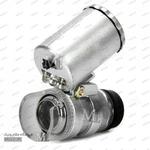 میکروسکوپ تست اسکناس | ذره بین 60X