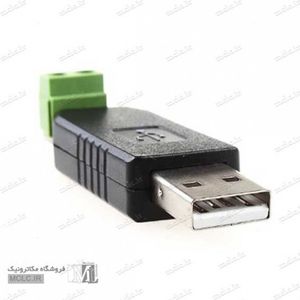 مینی مبدل USB به RS485