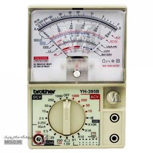 مولتی متر آنالوگ | عقربه ای برادر BROTHER
