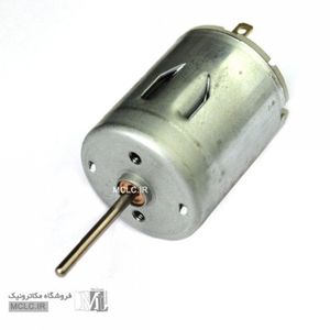 موتور گرد شفت بلند