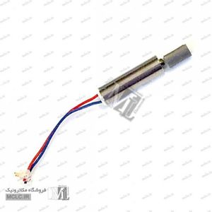 موتور ویبره قطر 4 میلی متر