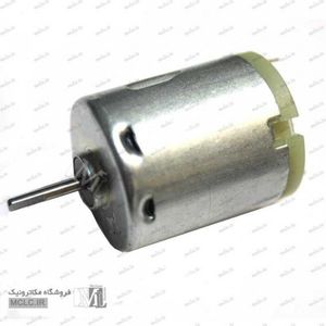 موتور سشوار پرقدرت 12-6 ولت سایز 1