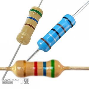 مقاومت 270 اهم 2 وات 5% | 270R0