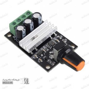 ماژول کنترل دور موتور DC توسط تراشه 1203B